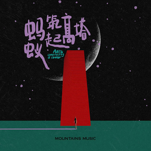 亚洲精品毛A片久久久
