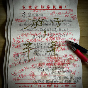 亚洲精品毛A片久久久
