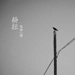 亚洲精品毛A片久久久
