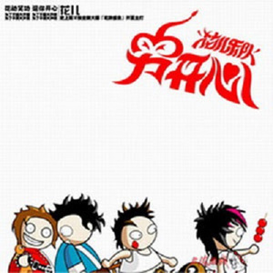 亚洲精品毛A片久久久
